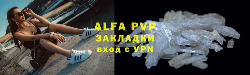 APVP мука  Баймак 