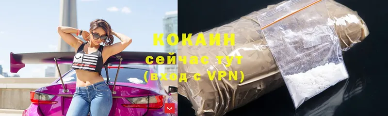 Кокаин Fish Scale  Баймак 