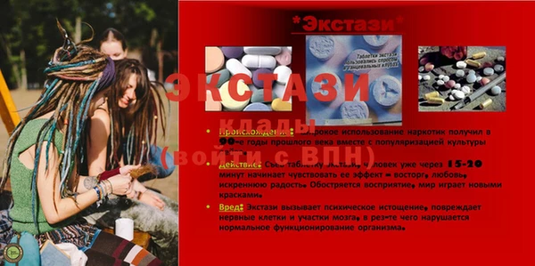 mdma Белокуриха